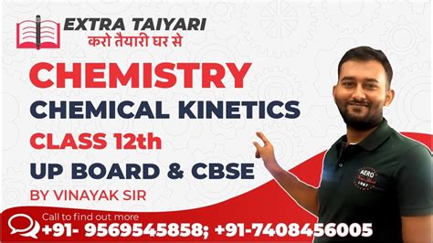 CHEMISTRY | CLASS 12th | CHEMICAL KINETICS | EXTRA TAIYARI | LIVE