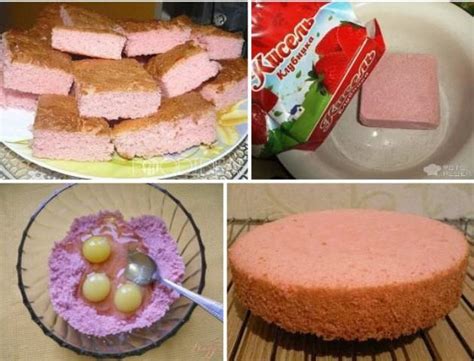 Вот что получается из обычного брикета киселя. Кулинарное открытие!