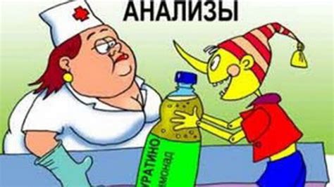Анализ на простатит - YouTube