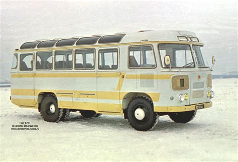 Автомодельное бюро: ПАЗ-672Т