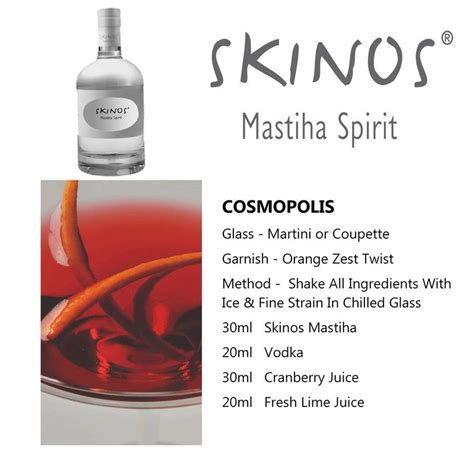 SKINOS COCKTAILS
