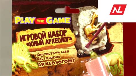 Игровой набор ЮНЫЙ АРХЕОЛОГ/Play set YOUNG ARCHAEOLOGIST - YouTube