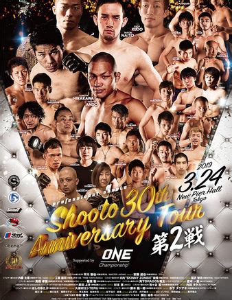 Shooto 3/24 30th Anniversary Event