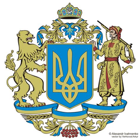 герб украины фото | Флаги и гербы