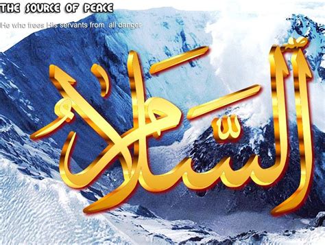 salam asmaul husna
