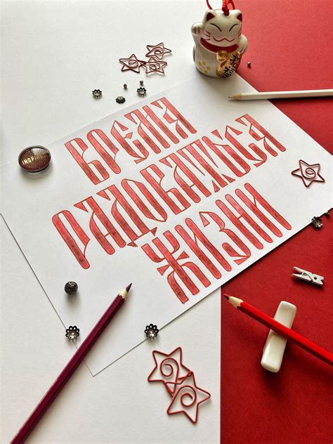 Пин от пользователя Vladimir Chinn на доске Fonts, calligraphy ...