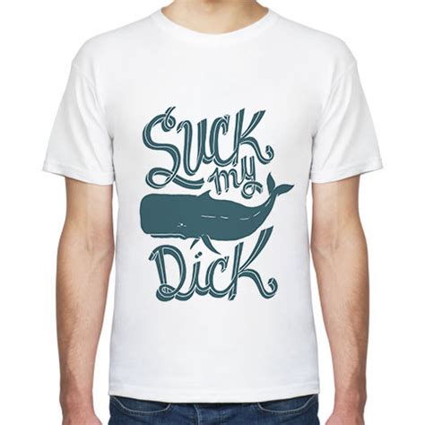 Футболка Suck My Dick