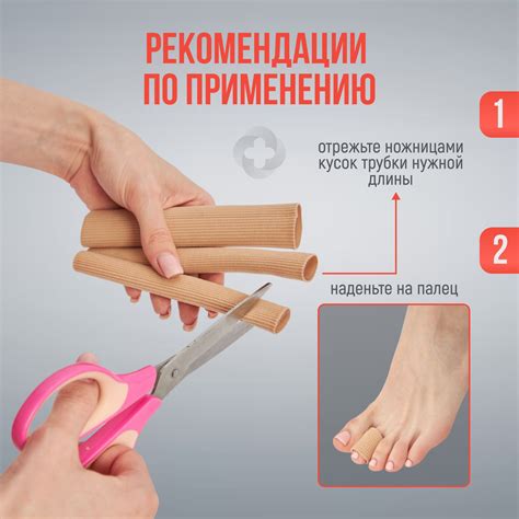 MEDKING Силиконовые напальчники от мозолей и натоптышей, медицинский ...