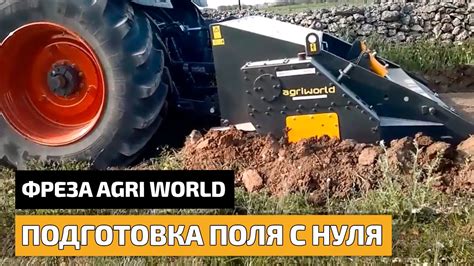 Ротоватор - YouTube