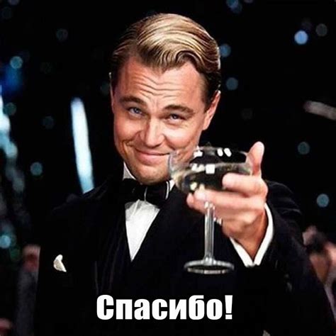 Картинки Спасибо - 53 красивых открыток бесплатно