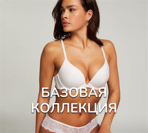 Нижнее белье женское купить в Минске и Беларуси недорого в интернет ...