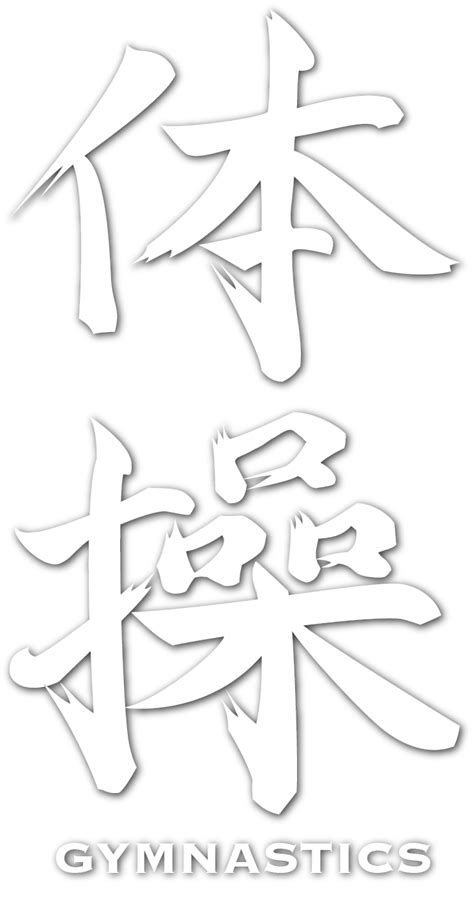 Taiso