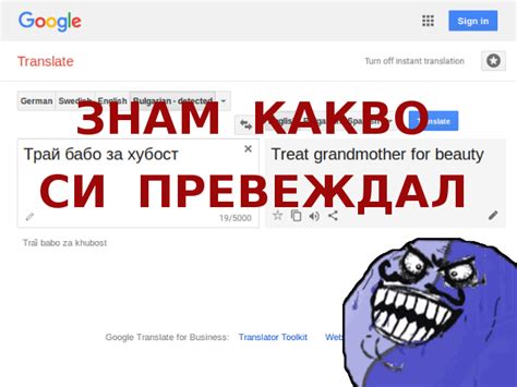 Primary Files Shop: DOWNLOAD GOOGLE PREVODACH