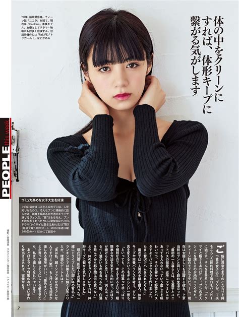 Nao Kanzaki and a few friends: Elaiza Ikeda: Her intro post #1....