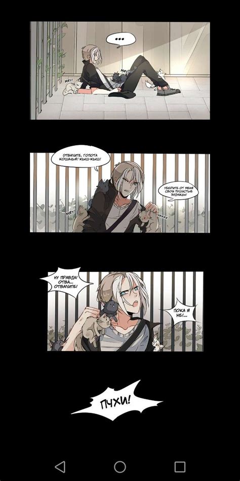 Пин от пользователя Дэбэлык на доске manga в 2021 г | Манхва, Демоны, Манга