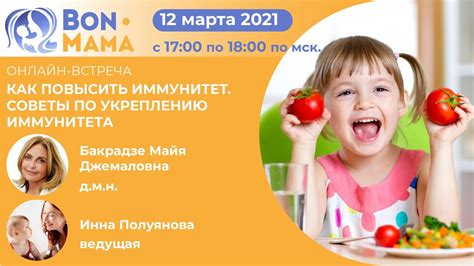 Как повысить иммунитет Советы по укреплению иммунитета? - YouTube
