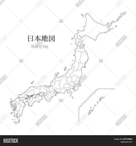 Map Of Japan, Regional Division With Colors / Translation Of Japanese