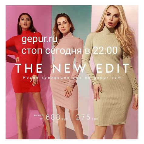 Совместные покупки