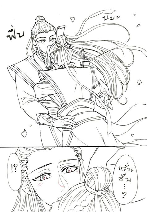 Jiang Cheng (Цзян Чэн) & Jiang Fengmian (Цзян Фэн Мянь) (004/012) by ...