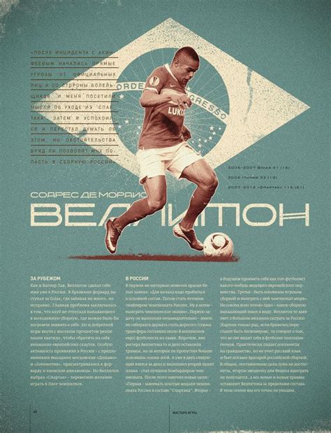Top-7 / Julia Semenova | Magazine layout, Magazine design, Editorial design