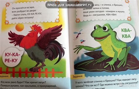 Книга: Кто как говорит - Елена Явецкая. Купить книгу, читать рецензии ...
