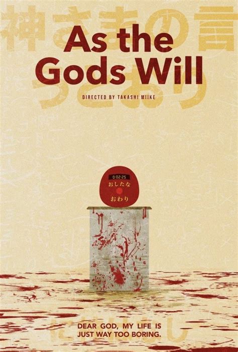 As The Gods Will (2014) - Film Blitz