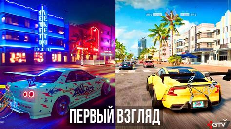 Need for Speed Heat — Первый взгляд, предварительный обзор - YouTube