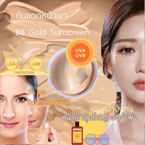 bb gold added   bb gold
