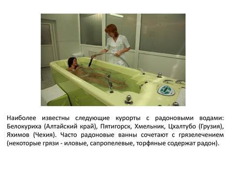 Естественная радиоактивность. Радон - презентация онлайн