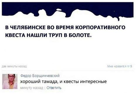 Приколы на корпоративах / Писец - приколы интернета