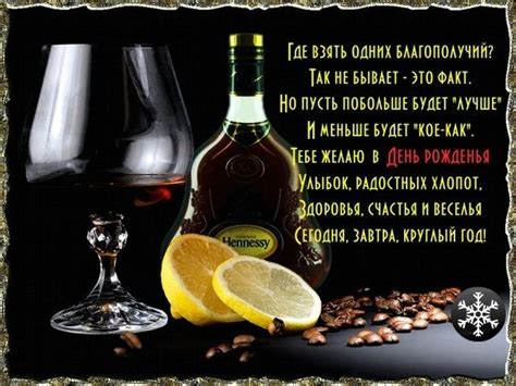 Картинки с Днем рождения Мужчине💐 скачать бесплатно