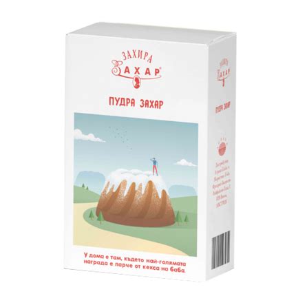 Захира Пудра Захар
