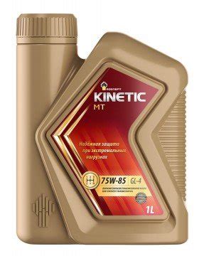 Rosneft Kinetic MT 75W-85 (GL-4, ПАО "Автоваз") - Трансмиссионные ...