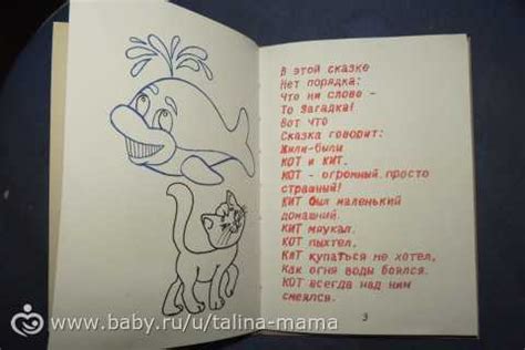 Книжка малышка своими руками про насекомых