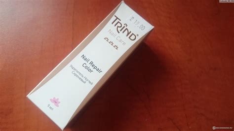 Укрепитель ногтей Trind Nail Repair Color - «Неужели, ты существуешь, о ...