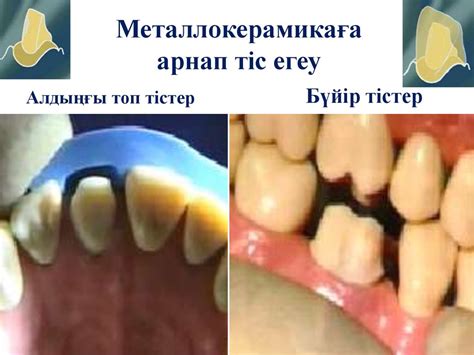Фантомды класта жұмыс істеу - презентация онлайн