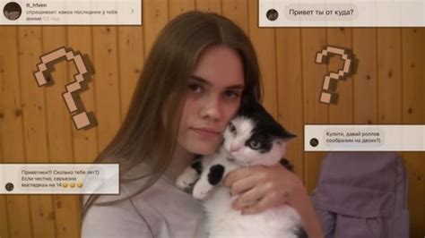 Аня Анемия: кто такая, биография и фото тиктокерши, сколько лет, дата ...