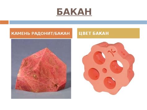 Презентация по теме "История развития техники живописи и живописных ...