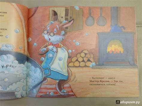 Книга: Утиная каша - Стив Смолман. Купить книгу, читать рецензии | Лабиринт