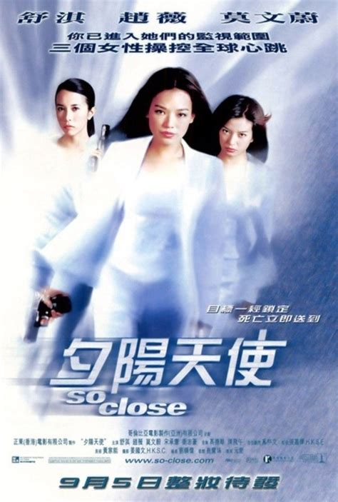 So Close (2002) - MyDramaList