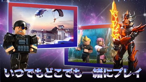 roblox google play