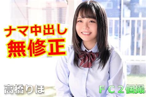 fcav