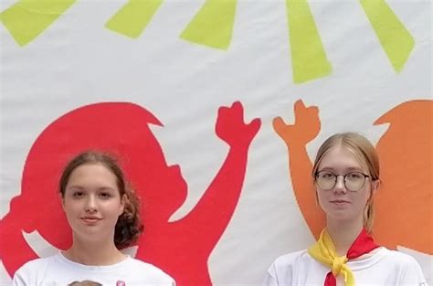 Движение Первых/Неклиновский район | ВКонтакте