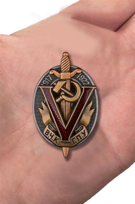 Знак Почетный работник ВЧК-ГПУ 1917-1922 (V)