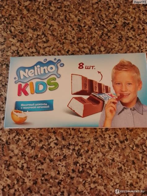 Молочный шоколад Nelly Nelino KIDS с молочной начинкой - «Хорошая ...