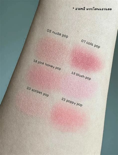 Clinique Cheek Pop Open Beloved Blush. The colors are so beautiful that