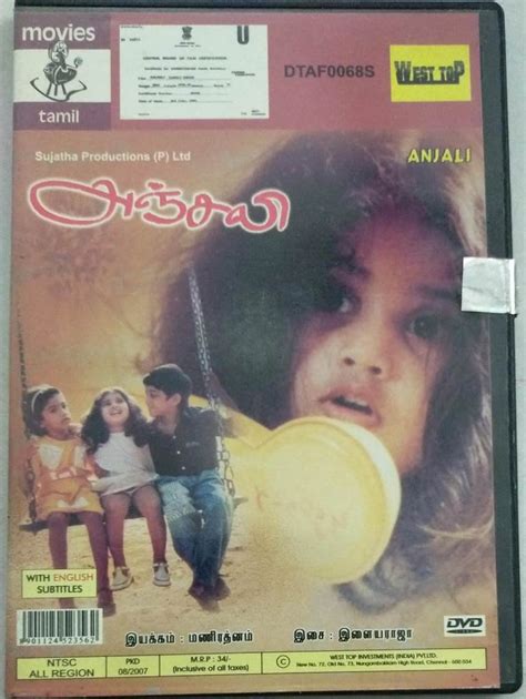 anjali tamil  dvd macsendisk
