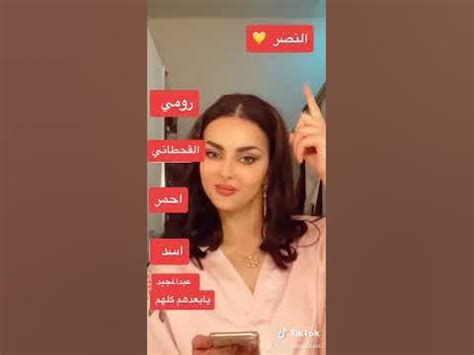 romy alkhtany youtube