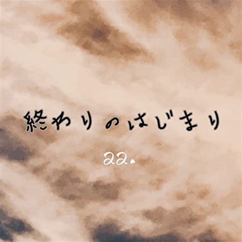 Amazon.co.jp: 終わりのはじまり : aa.: デジタルミュージック