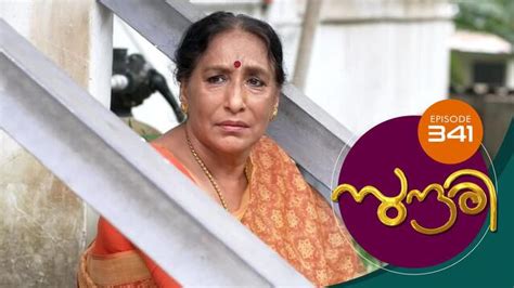 sundari episode malayalam serial  sun nxt